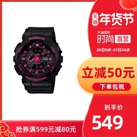直营卡西欧Casio石英表Baby-G运动电子女表日韩潮流腕表送女友
