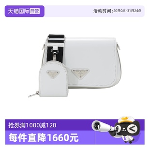 ZO6 自营 Prada普拉达 女士皮革单肩斜挎包带挂饰零钱包1BD275