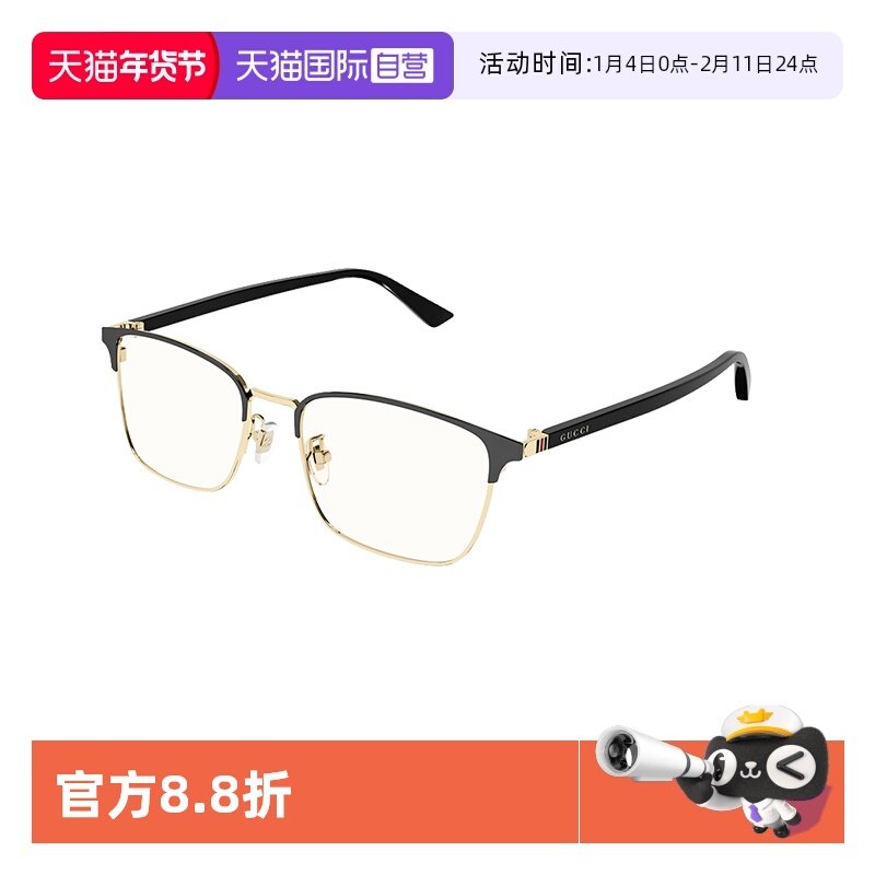 【自营】古驰眼镜框商务休闲眉线全框近视镜架胶囊系列GG1124OA