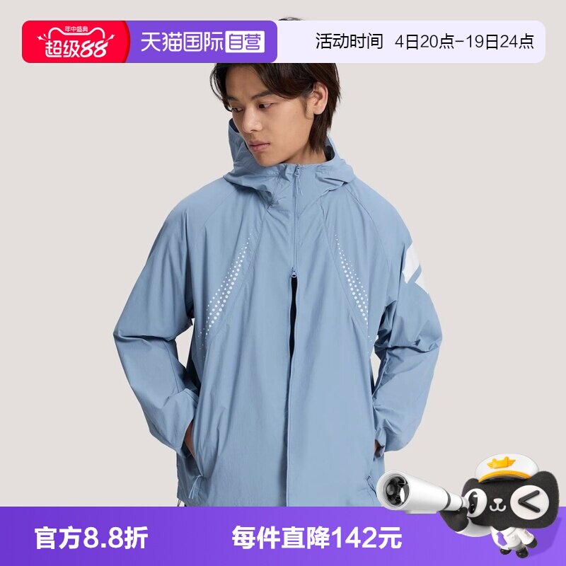 【自营】Adidas阿迪达斯运动男子FOS M WV UPF JK梭织外套KW0102