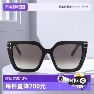 S10F时尚 DIOR迪奥墨镜女方形板材SIGNATURE 大框太阳镜 自营