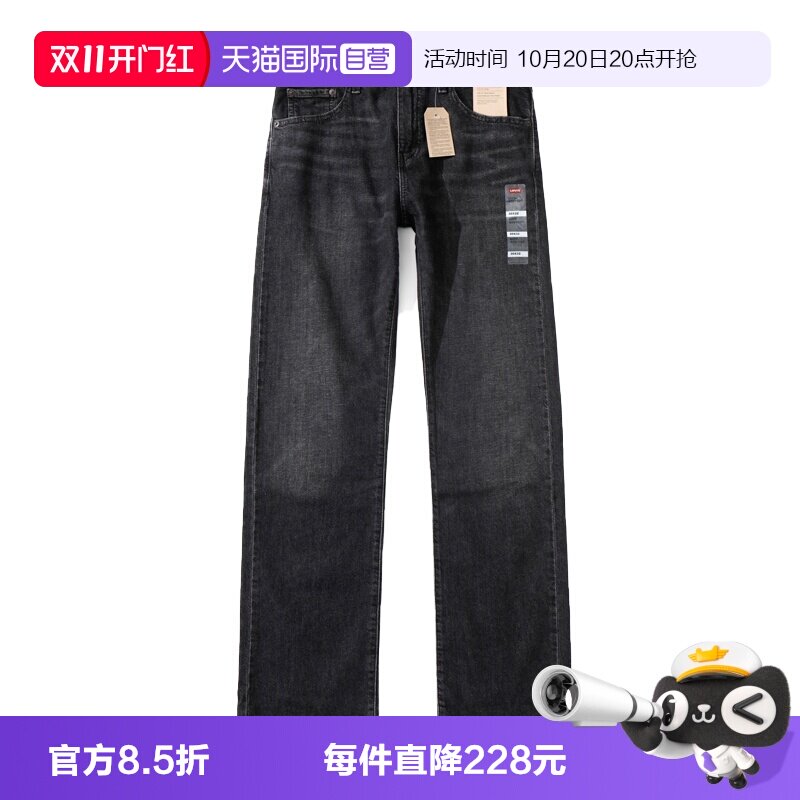 Levi’s/李维斯拉链长裤水洗耐磨