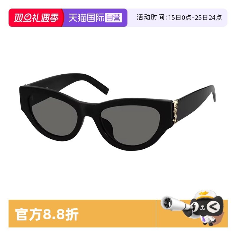 【自营】明星同款圣罗兰YSL潮流猫眼时尚防晒太阳镜墨镜SL M94/F