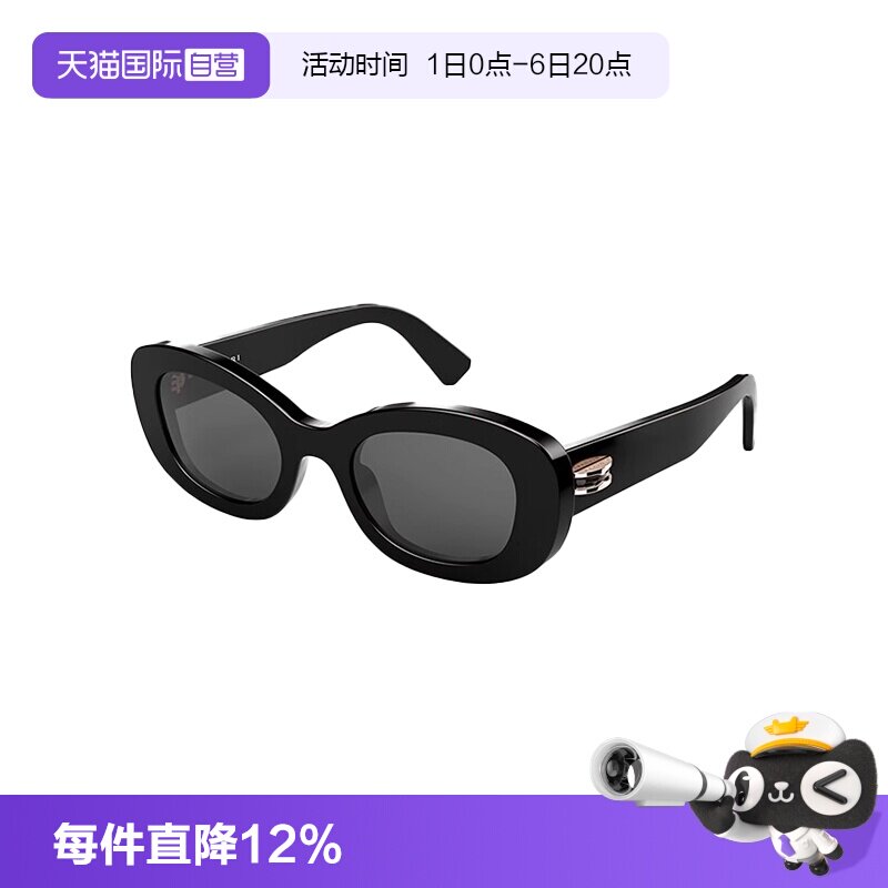 【自营】BVLGARI宝格丽墨镜男女时尚椭圆遮阳防晒太阳眼镜 40039I
