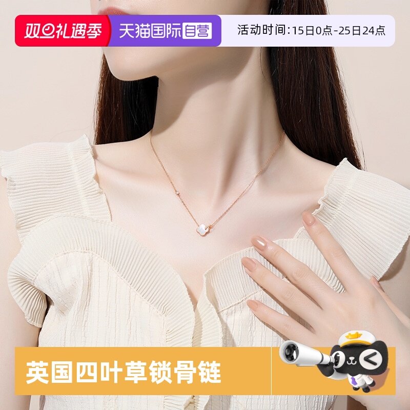 【自营】daisy beauty环扣四叶草项链女S925银锁骨链女礼物珍珠