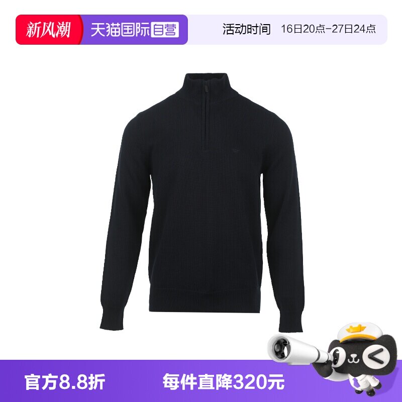 【自营】EMPORIO ARMANI/阿玛尼26FW棉质宽松男士套头针织衫毛衣