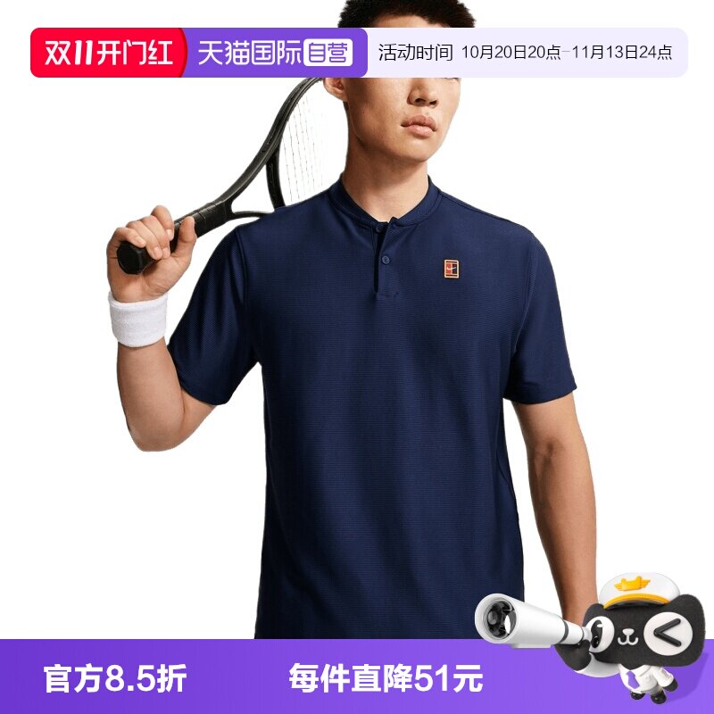 【自营】NIKE耐克男子运动休闲短袖T恤IW1208-424