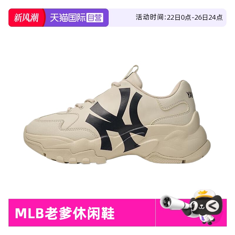 MLB运动休闲男女通用跑步鞋