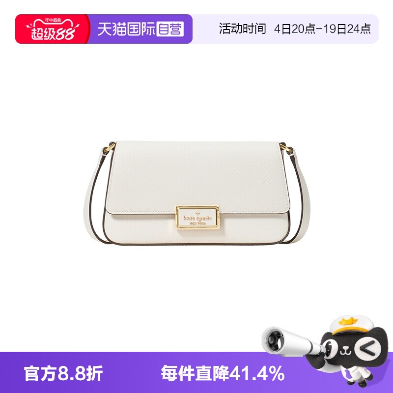 katespade小方包金属方扣
