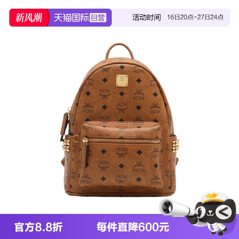 【自营】MCM女包Stark系列标识logo满印花小号双肩包女款休闲出游