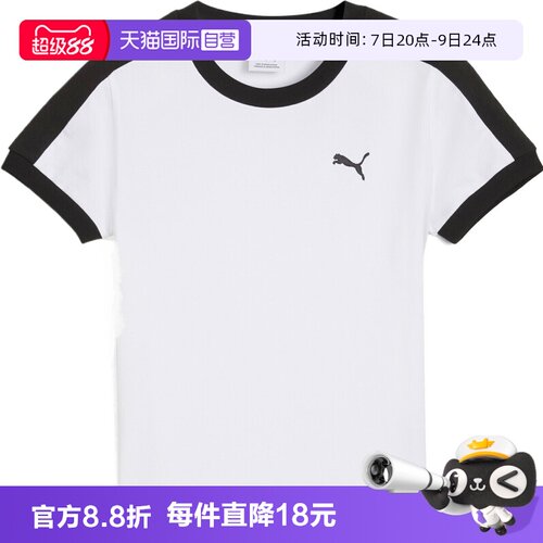 【自营】PUMA彪马T7 Slim Tee女子运动休闲短袖T恤63587602