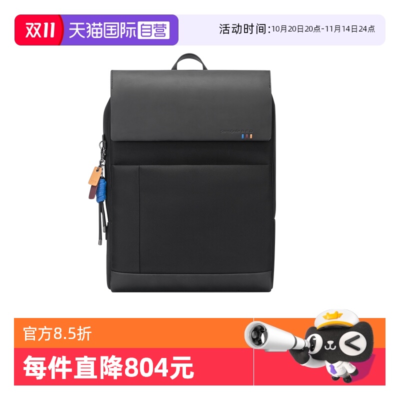 【自营】新秀丽双肩包男士商务背包大容量拼接手提双肩电脑包AH9