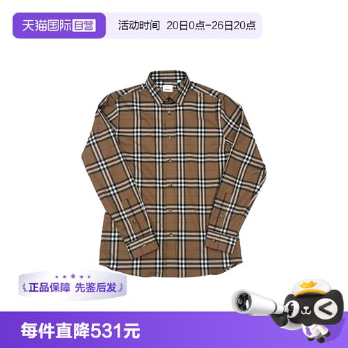 【自营】BURBERRY/博柏利春秋男士格纹满印时尚复古衬衫80842951