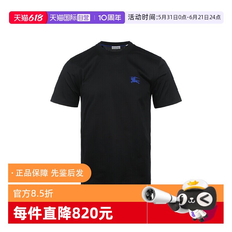 【自营】BURBERRY/博柏利战马刺绣徽标男士圆领休闲棉质短袖T恤