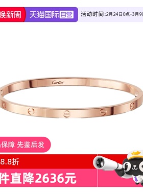 【自营】中古99新卡地亚love系列窄版手镯玫瑰金男女同款高级时尚