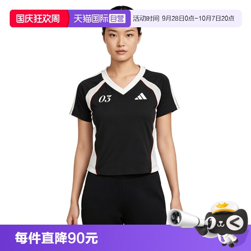 【自营】adidas阿迪达斯TIRO TEE3女子运动短袖T恤KZ2386