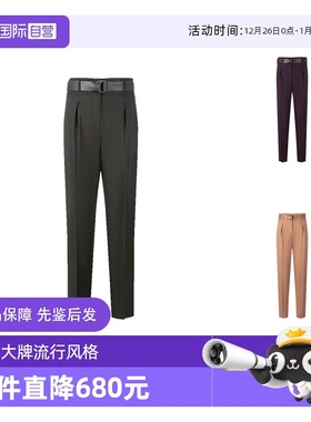 【自营】Max Mara Studio 女士高腰休闲裤长裤萝卜裤 CORALLO羊毛