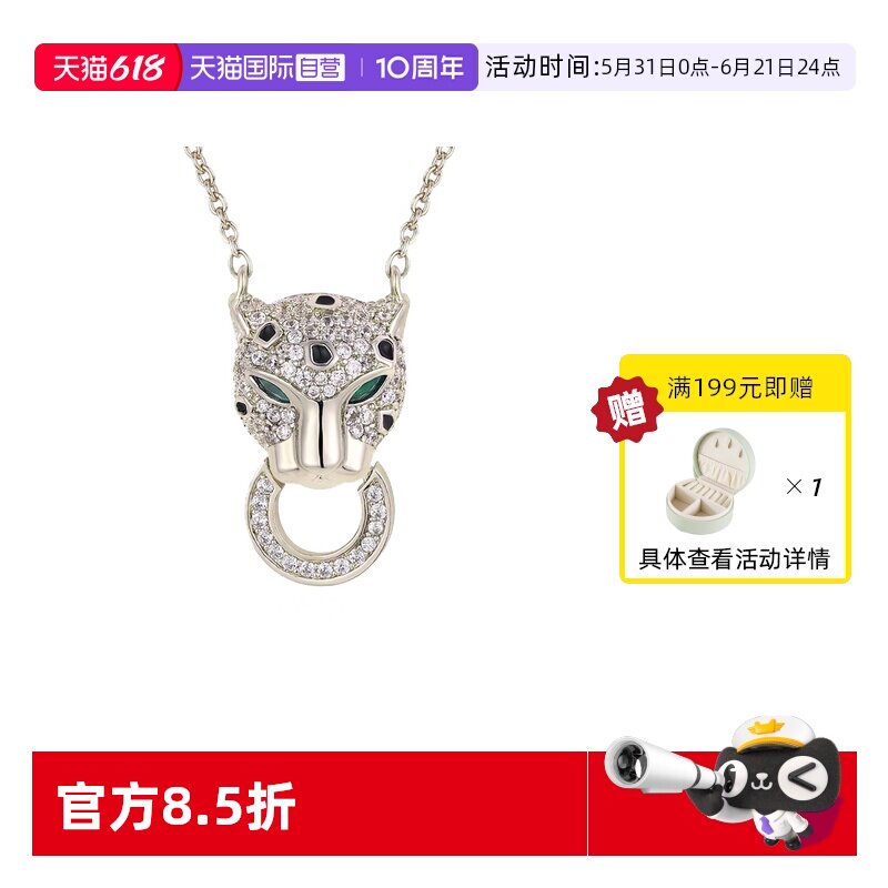 【自营】VITARING项链女咖啡金色极乐之豹系列吊坠希腊时尚颈链礼