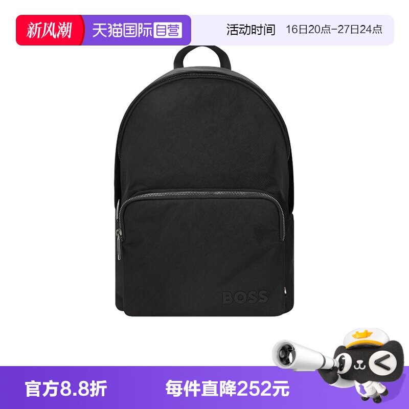 雨果博斯男士电脑包双肩包