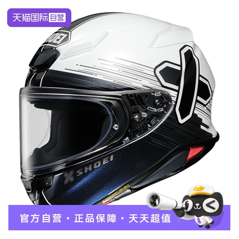 【自营】日本进口SHOEI Z8马奎斯Z-8红蚂蚁赛车跑车骑士安全头盔