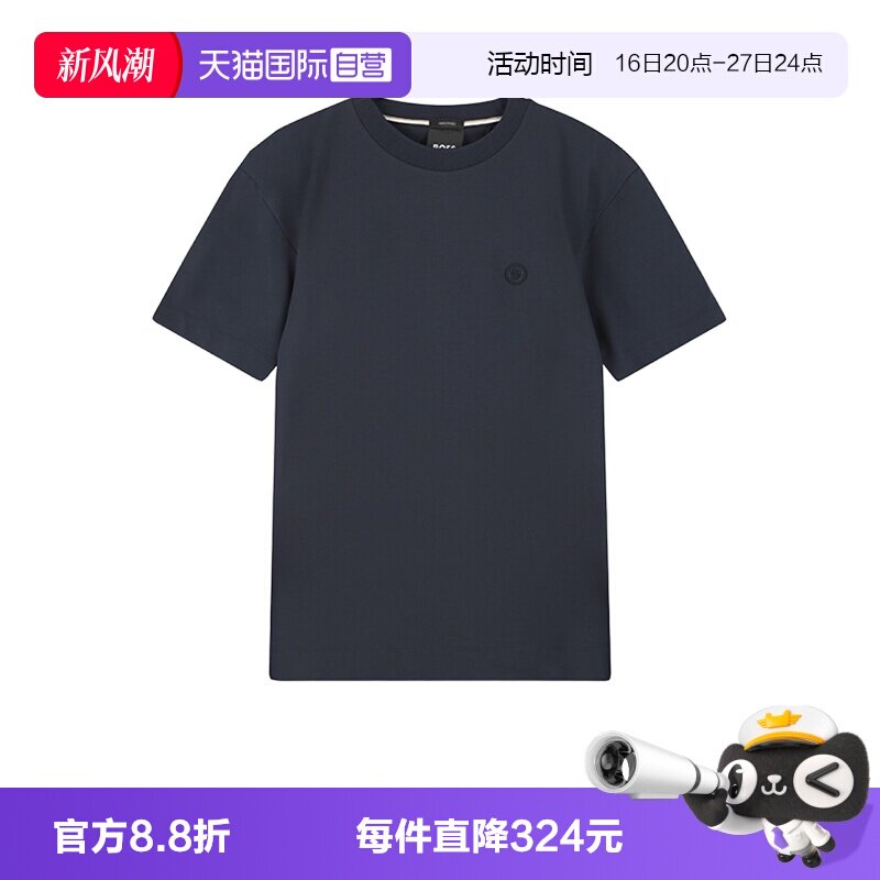 雨果博斯男士棉质短袖T恤