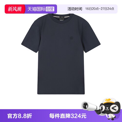 雨果博斯男士棉质短袖T恤