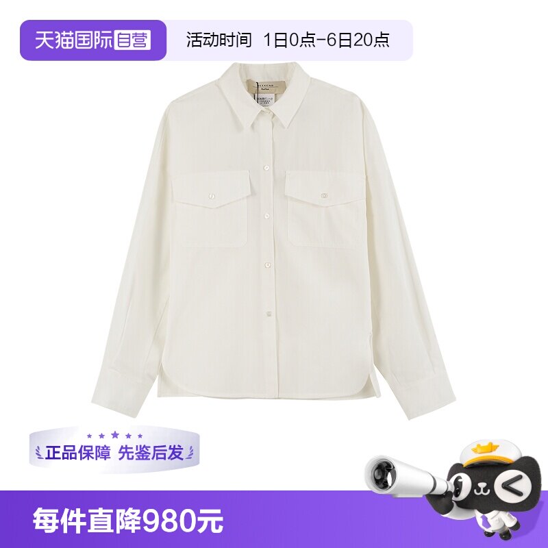 麦丝玛拉女士休闲衬衫