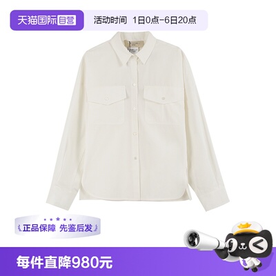 麦丝玛拉女士休闲衬衫
