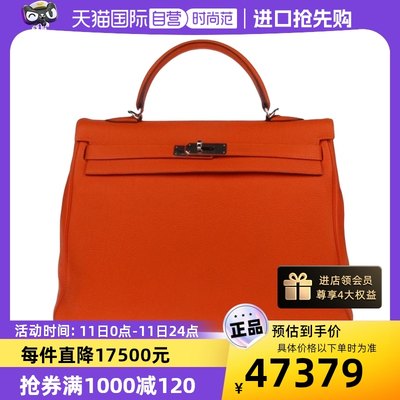 【自营】中古95新Hermes/爱马仕橙色银扣Kelly 35女士两用凯莉包