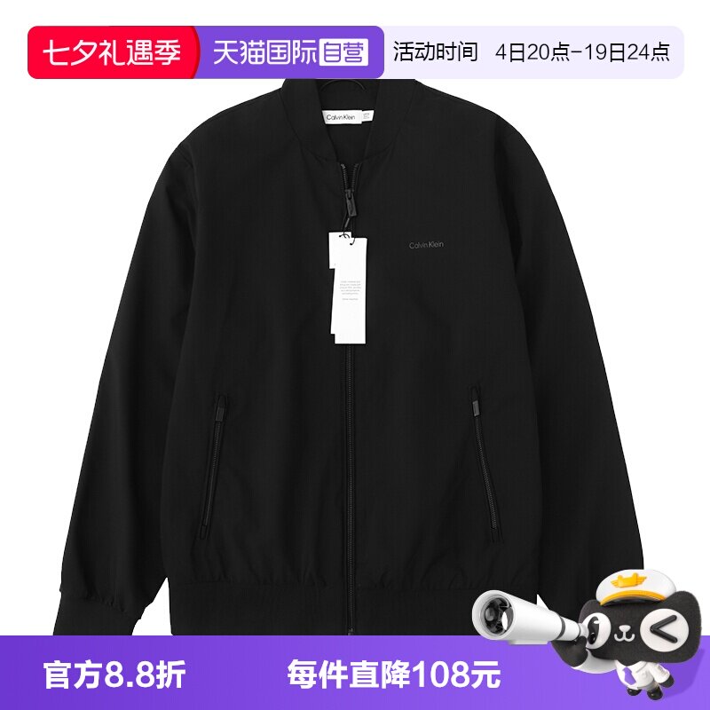 宽松简约休闲纯色简约男士夹克