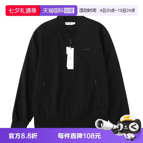 宽松简约休闲纯色简约男士夹克