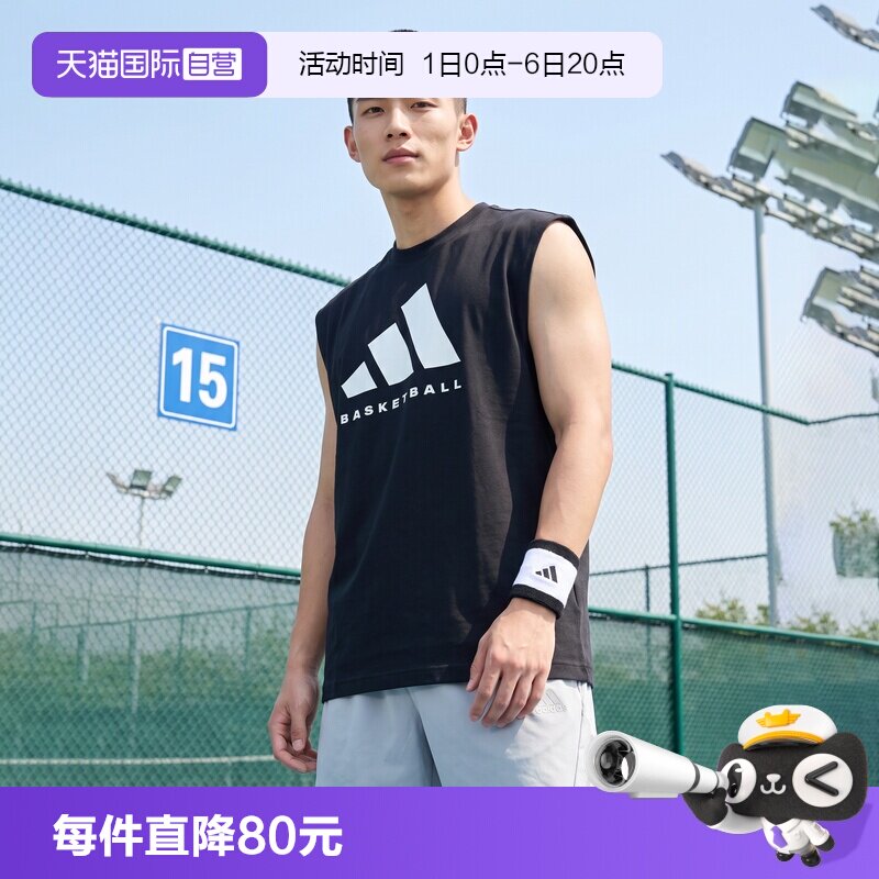 【自营】adidas阿迪达斯BB MUSCLE TEE男子运动休闲无袖T恤KX5699