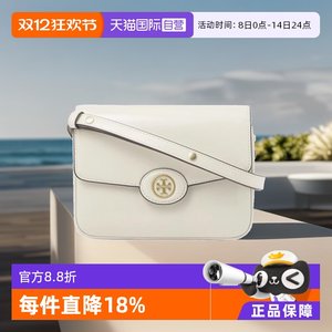 【自营】Tory Burch/汤丽柏琦Robinson 漆皮两用肩背包143122