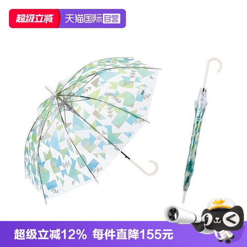 【自营】Wpc.日系小清新长柄梦幻透明伞简约可爱防水拒水雨伞