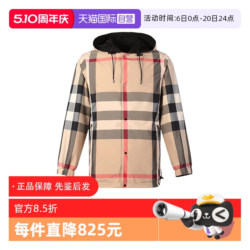 【自营】BURBERRY/博柏利男款双面两穿连帽夹克外套上衣 8043403