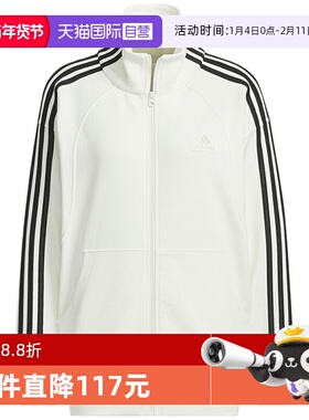 【自营】adidas阿迪达斯三条纹立领外套秋女白毛圈布夹克JN0760