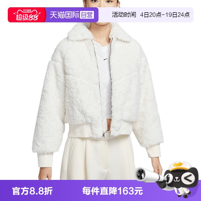 【自营】NIKE耐克女子宽松棉服仿羊羔绒翻领保暖外套HV2808-133