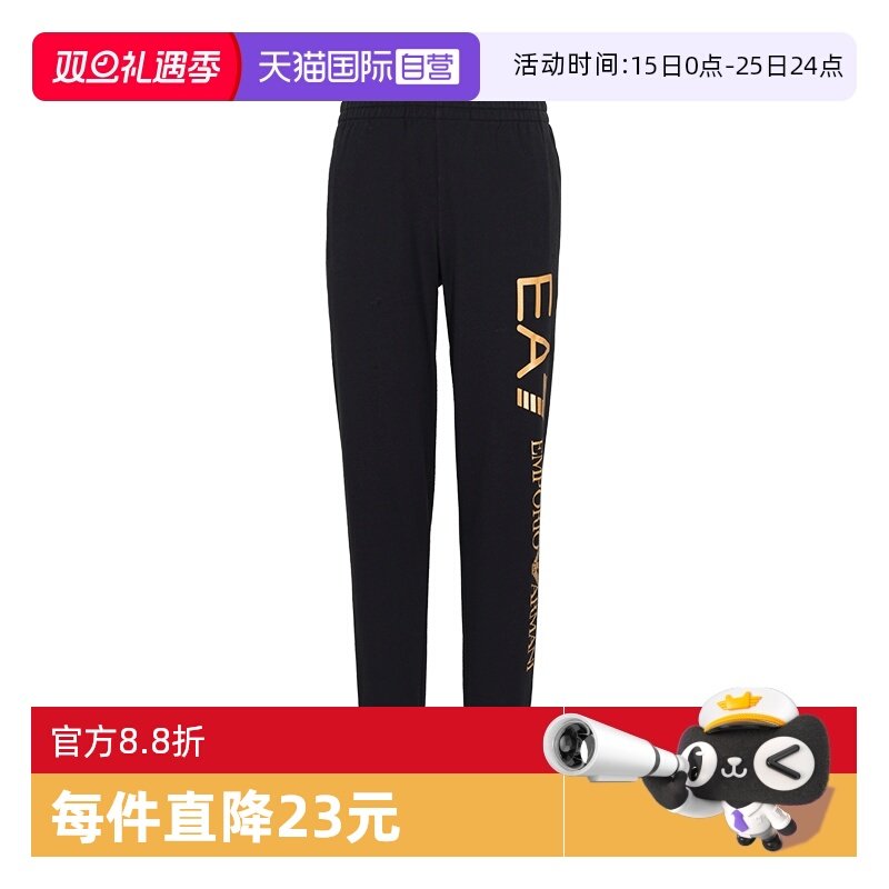 阿玛尼男士薄绒款秋冬运动长裤