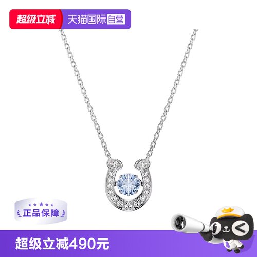 SWAROVSKI女仿水晶项链