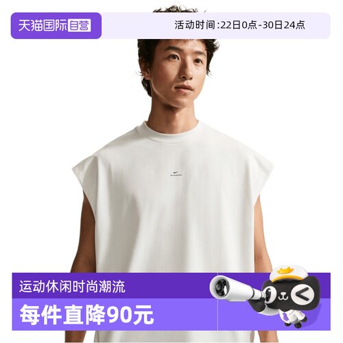 【自营】NIKE耐克男子运动背心IF2564-133