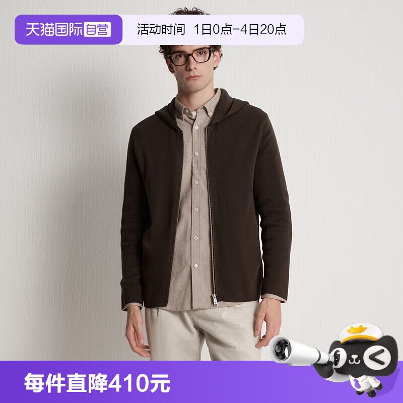 【自营】Marc O'Polo2025秋冬新款纯棉连帽开衫长袖拉链毛衣男士