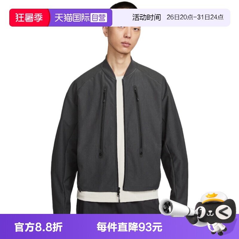 【自营】NIKE耐克男外套棒球服健身训练针织运动夹克IO0678-060