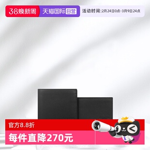 【自营】COACH/蔻驰香港直邮 男士皮质短款钱包牛皮