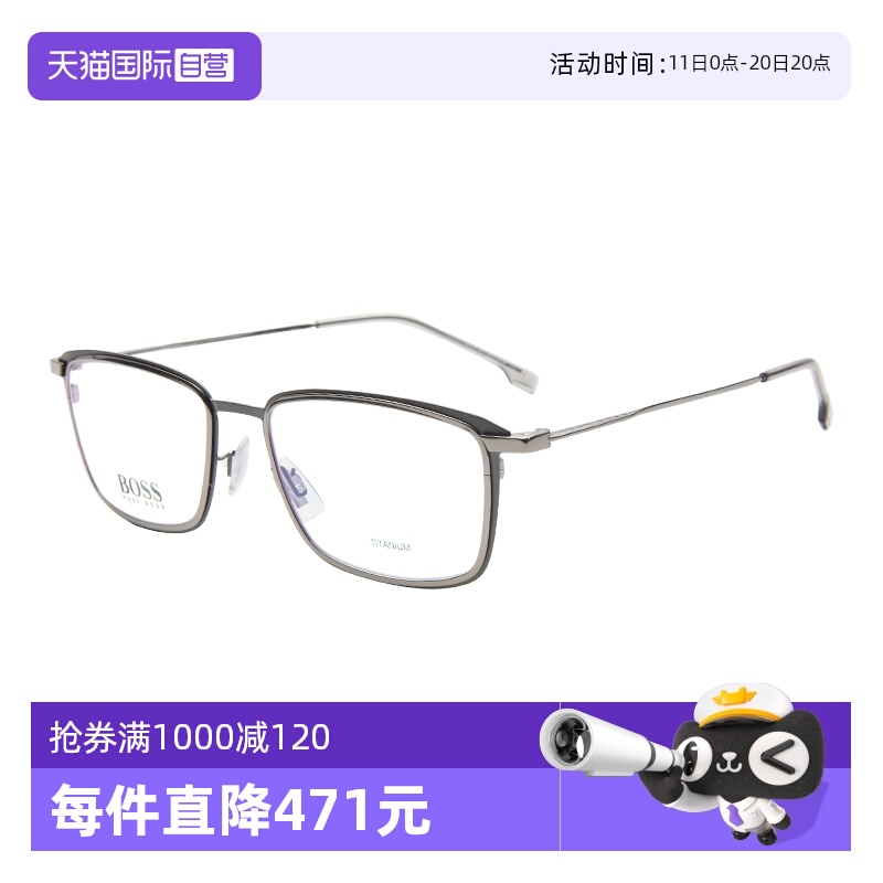【自营】BOSS/雨果博斯 男款全框镜框白领简约光学眼镜框1197镜架
