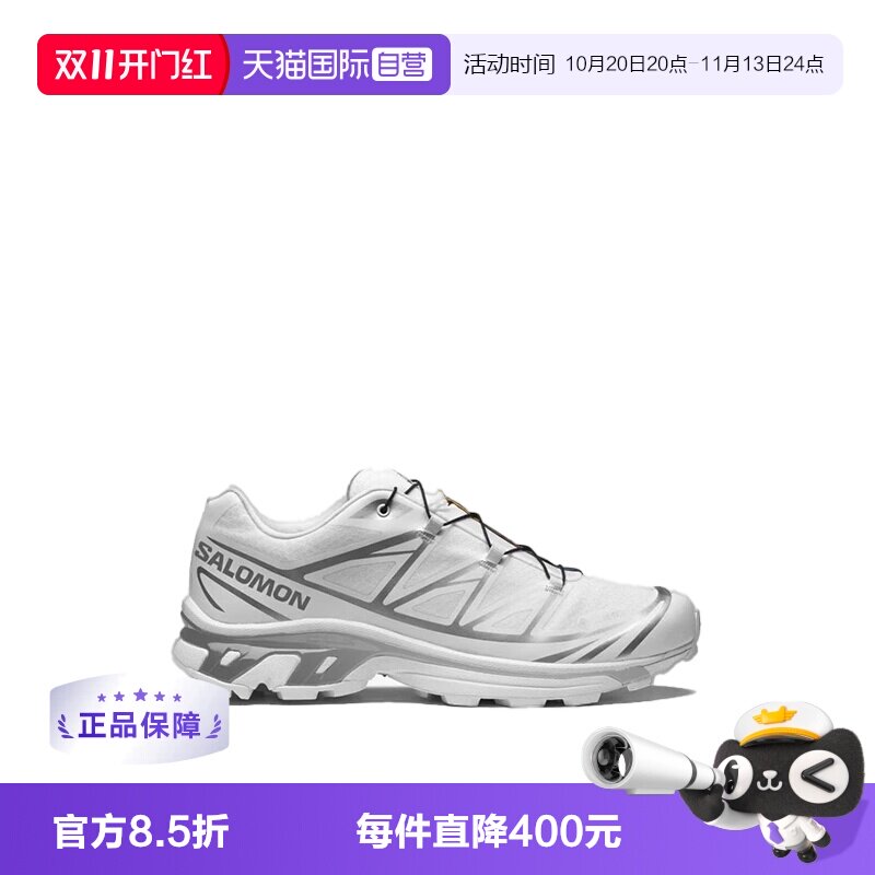 【自营】SALOMON/萨洛蒙户外休闲男女低帮运动鞋XT-6 GTX 银白色