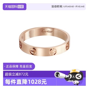 男女同款 中古98新卡地亚LOVE戒指18K玫瑰金窄版 镀金合金 自营