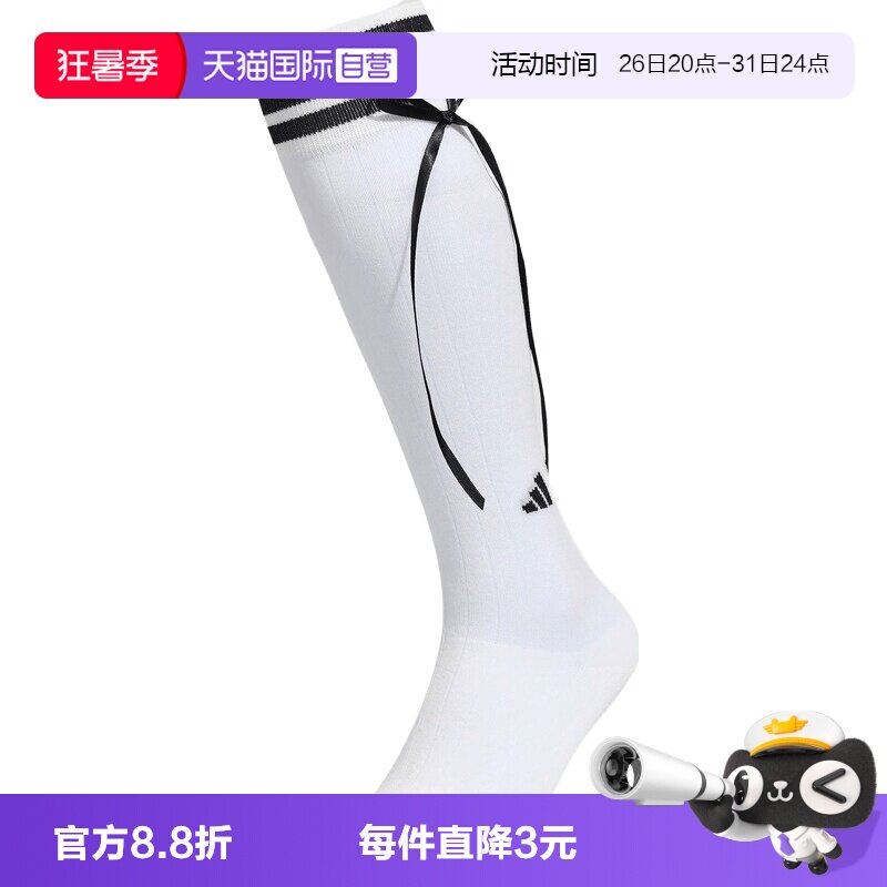 【自营】adidas阿迪达斯BT KNEE SOCKS女子休闲长筒袜袜子LE4415