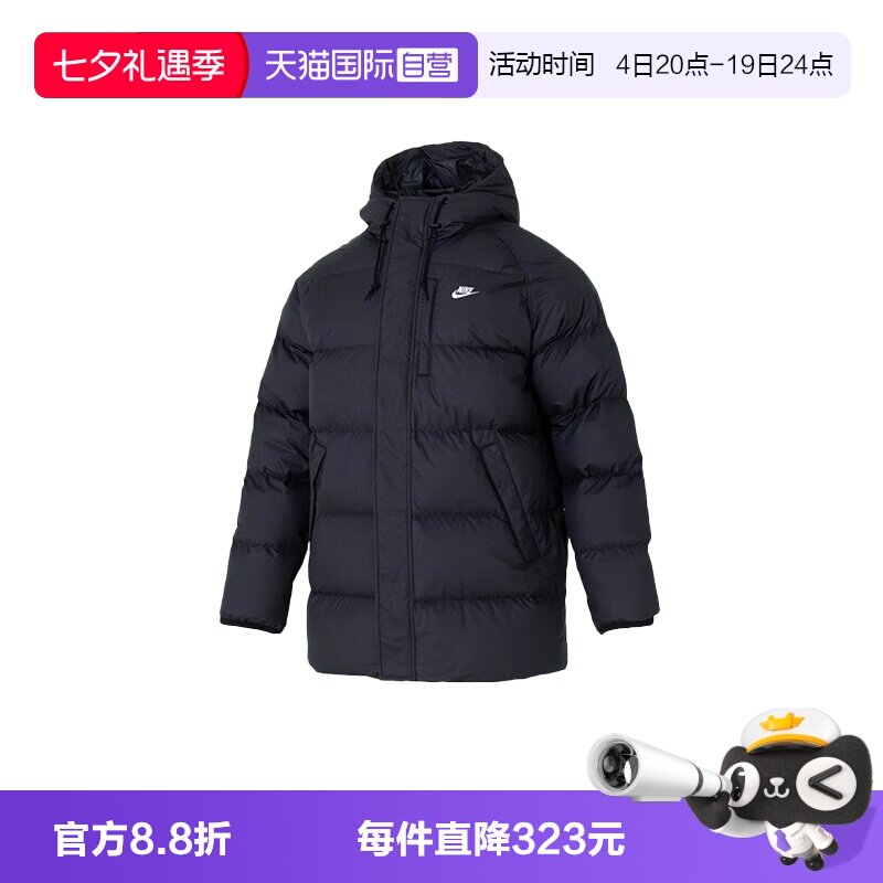 【自营】Nike耐克男子羽绒服夹克刺绣保暖连帽运动外套IB2974-010