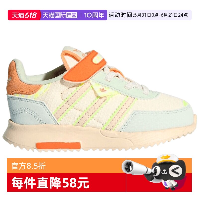 【自营】adidas阿迪达斯RETROPY F2F EL I男婴童运动休闲鞋KI1512