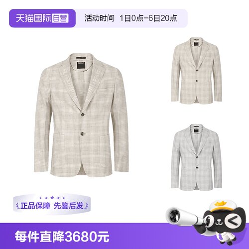 ZEGNA杰尼亚西装上衣外套